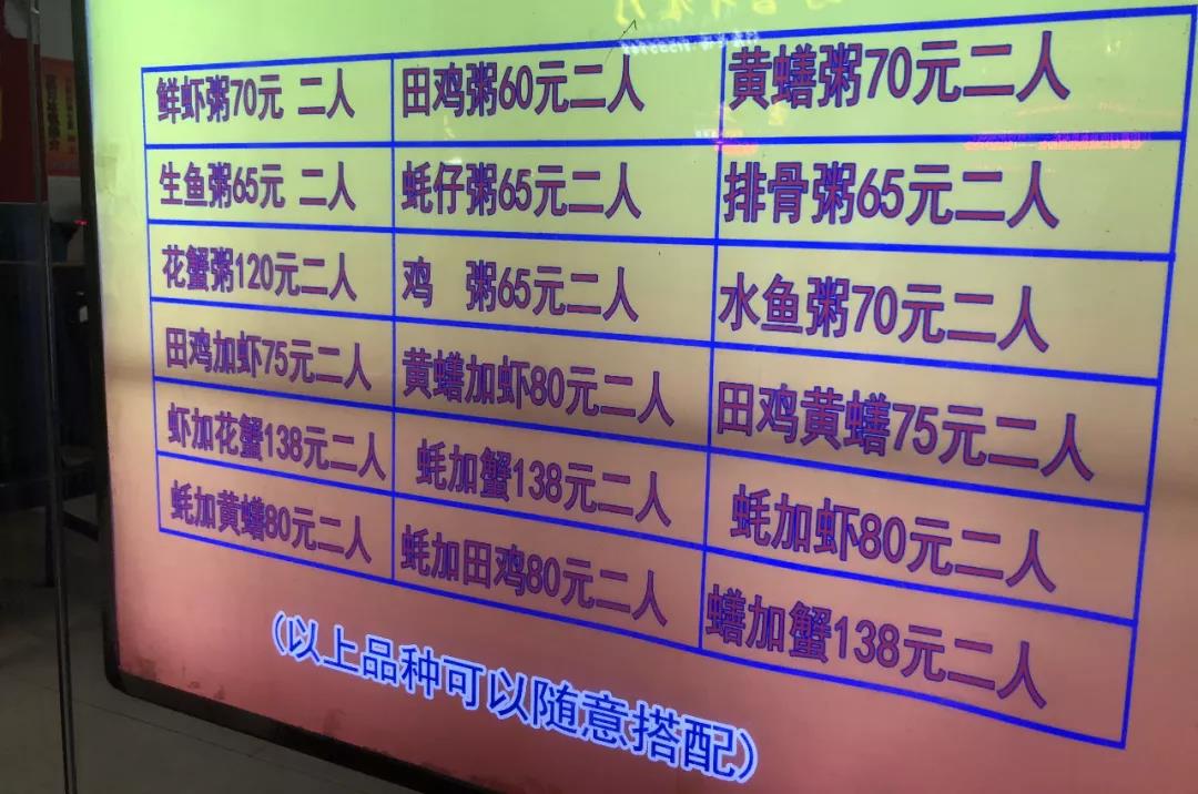 「穗港深」国庆七日南下计划