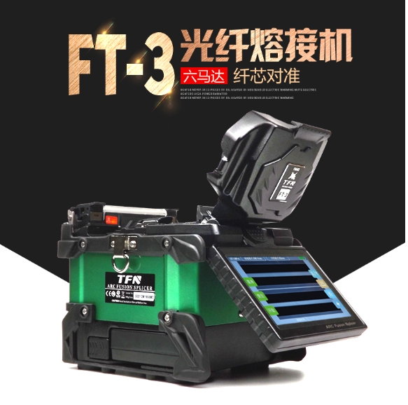 青岛一卓光电雷达,一卓光电科技有限公司