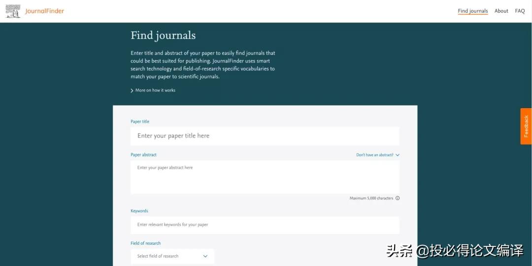 投稿期刊的选择和方法,期刊投稿指南汇总