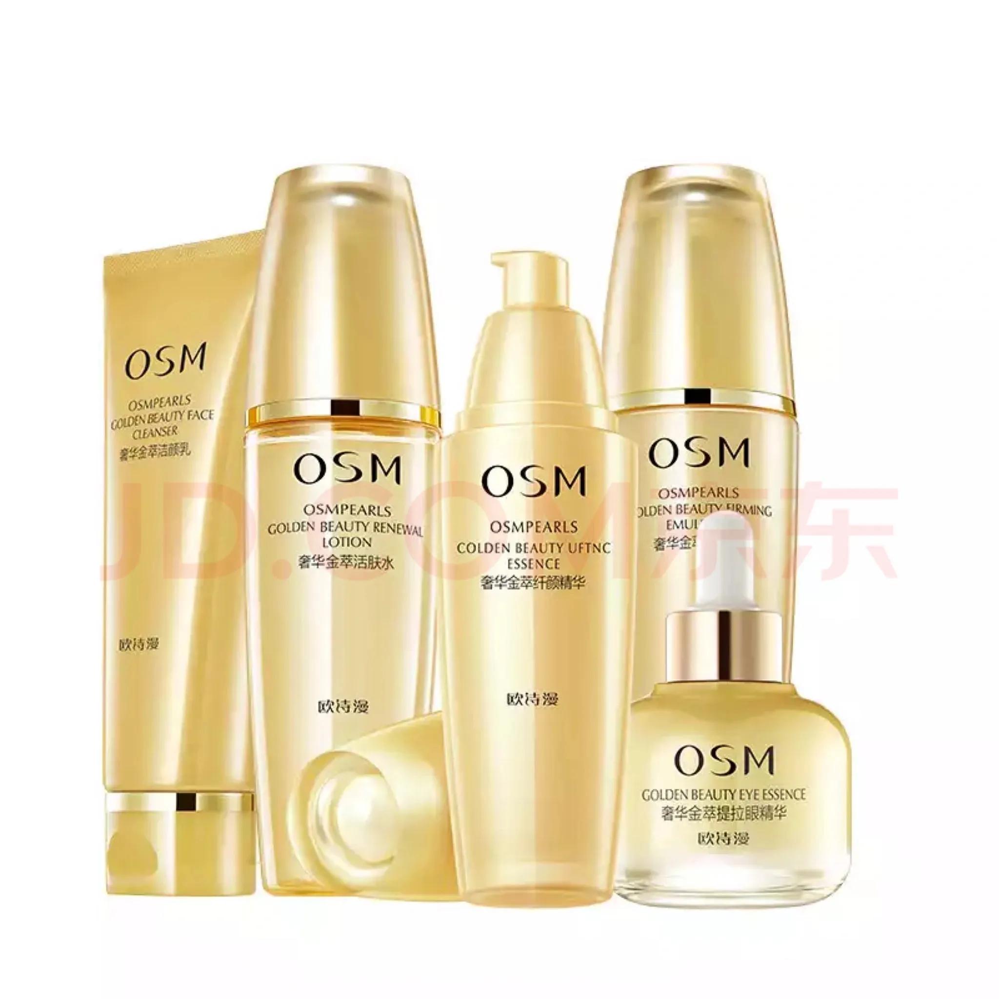 适合妈妈的护肤品40-50岁抗皱纹,适合50岁左右妈妈用的大牌护肤品