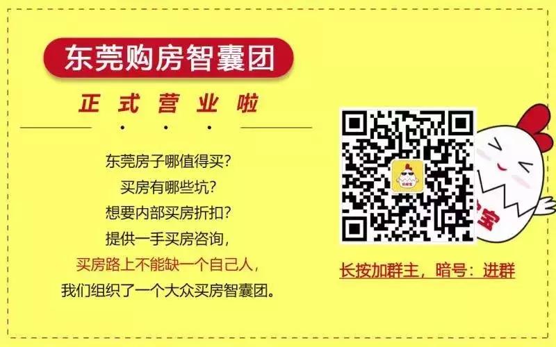 鼎峰松湖雅境加推,鼎峰松湖雅境户型