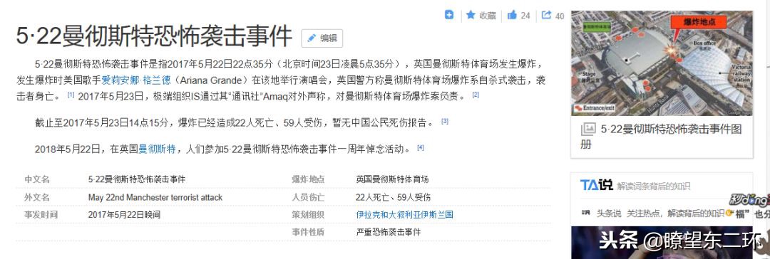 别再给吴亦凡“打榜”了,他踩了一个好姑娘!