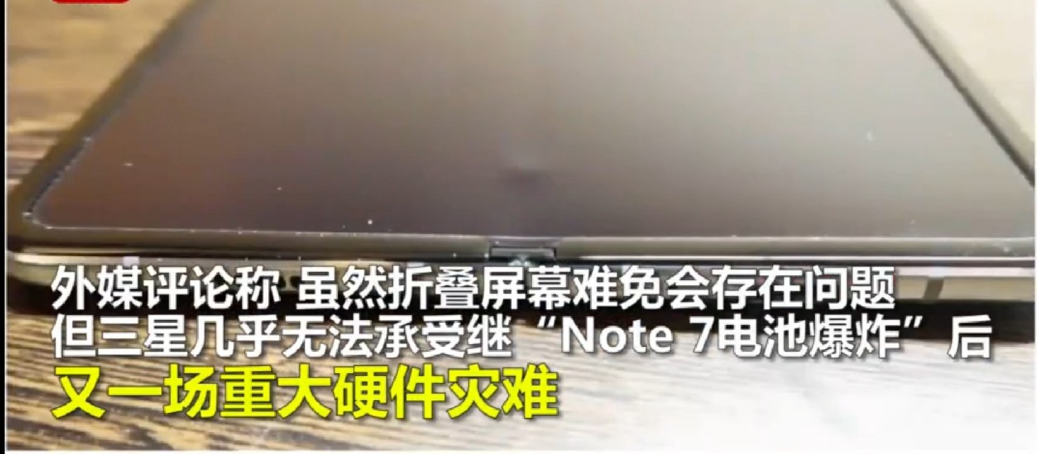 三星屏幕闪屏是没救了吗,三星手机s8闪屏黑屏