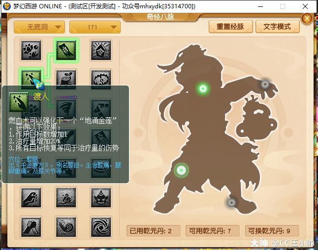 梦幻西游四月大改哪些门派加强,梦幻西游门派四月大改