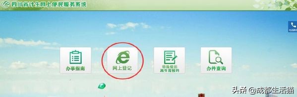 成都生孩子需要办理准生证吗,成都龙泉驿区准生证在哪里办