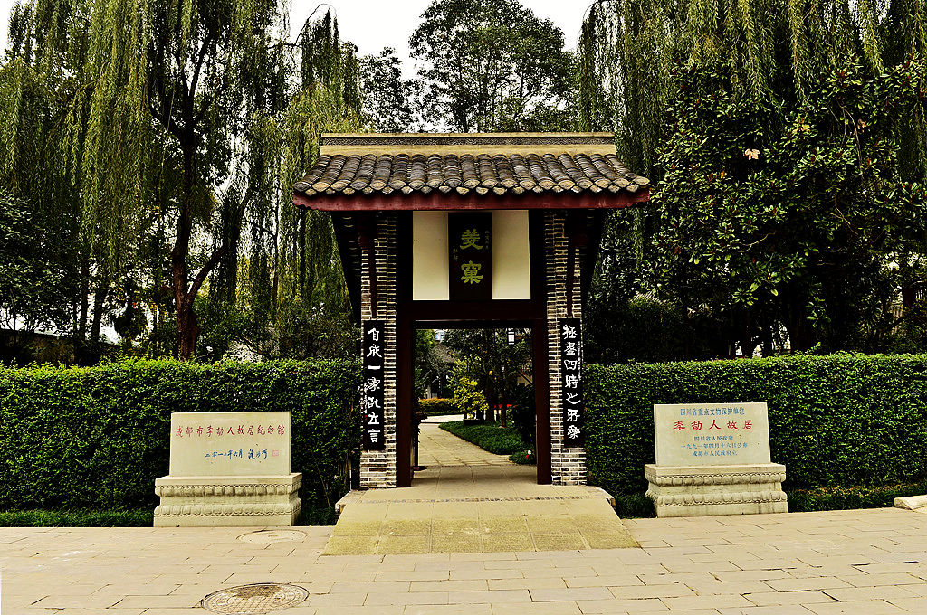 百年川菜传奇,百年川菜传奇全部视频