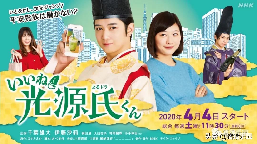 这20部电影必看,最值得看的10部日剧