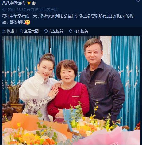 朱军姜昆师胜杰艺术人生完整版,朱军已现老态