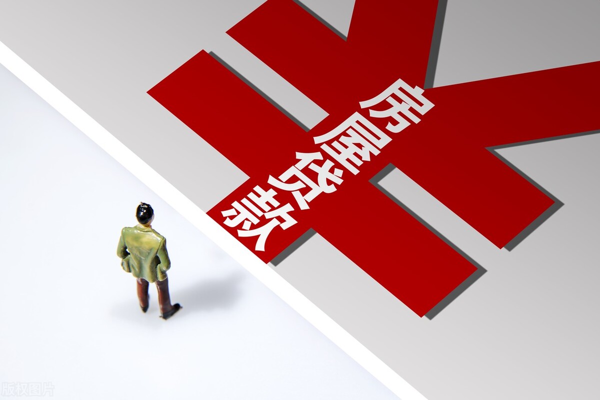 哈尔滨2021年二手房交易新政策,哈尔滨二手房降价原因