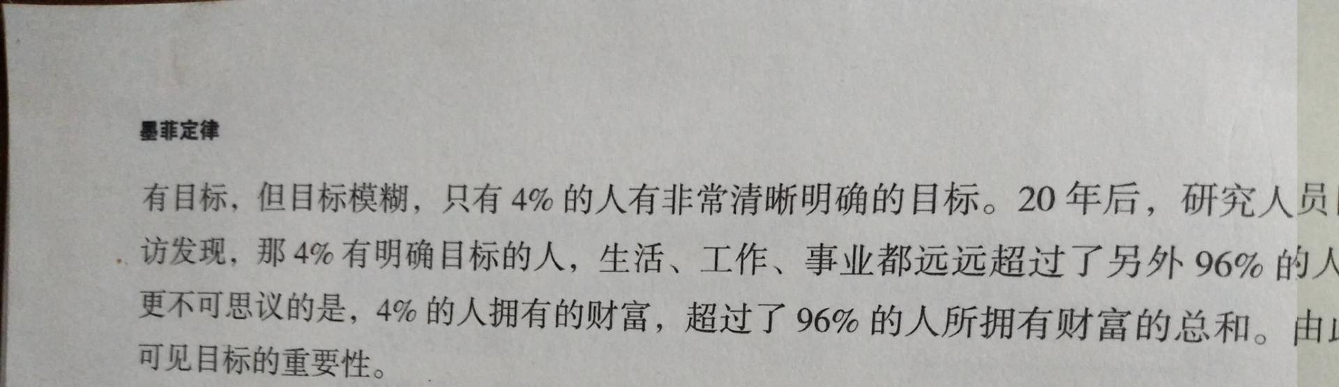 别小看了微商，那是另一种理财人生