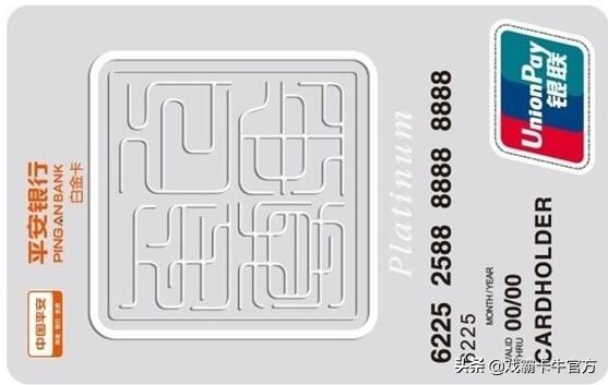 平安信用卡最低还款,平安信用卡怎么销卡