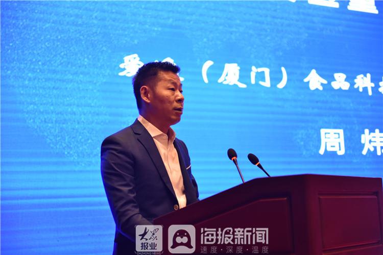 德州重点签约项目,32亿以上重点项目