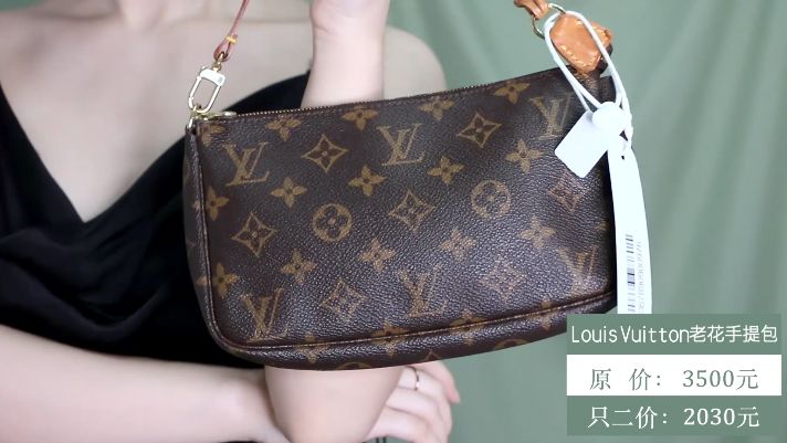 为啥抖音卖的大牌包包那么便宜,第一次入手奢侈品包包推荐