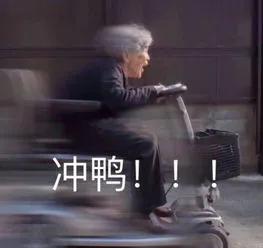 张雨绮宁静互动视频,伊能静宁静张雨绮怼节目组