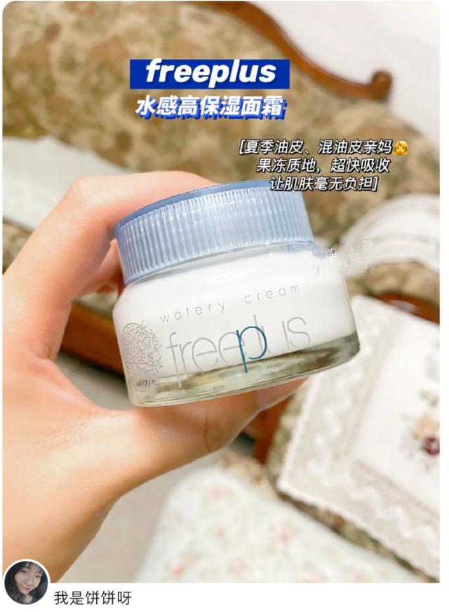 日系排名第一的护肤品,日系中高端护肤品测评