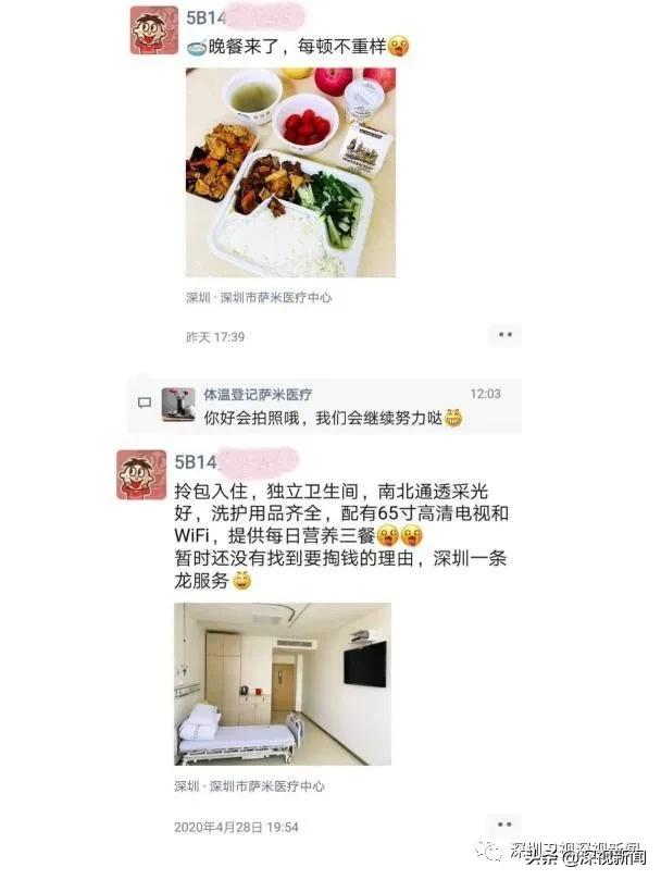 临时的家人,疫情中的临时家人