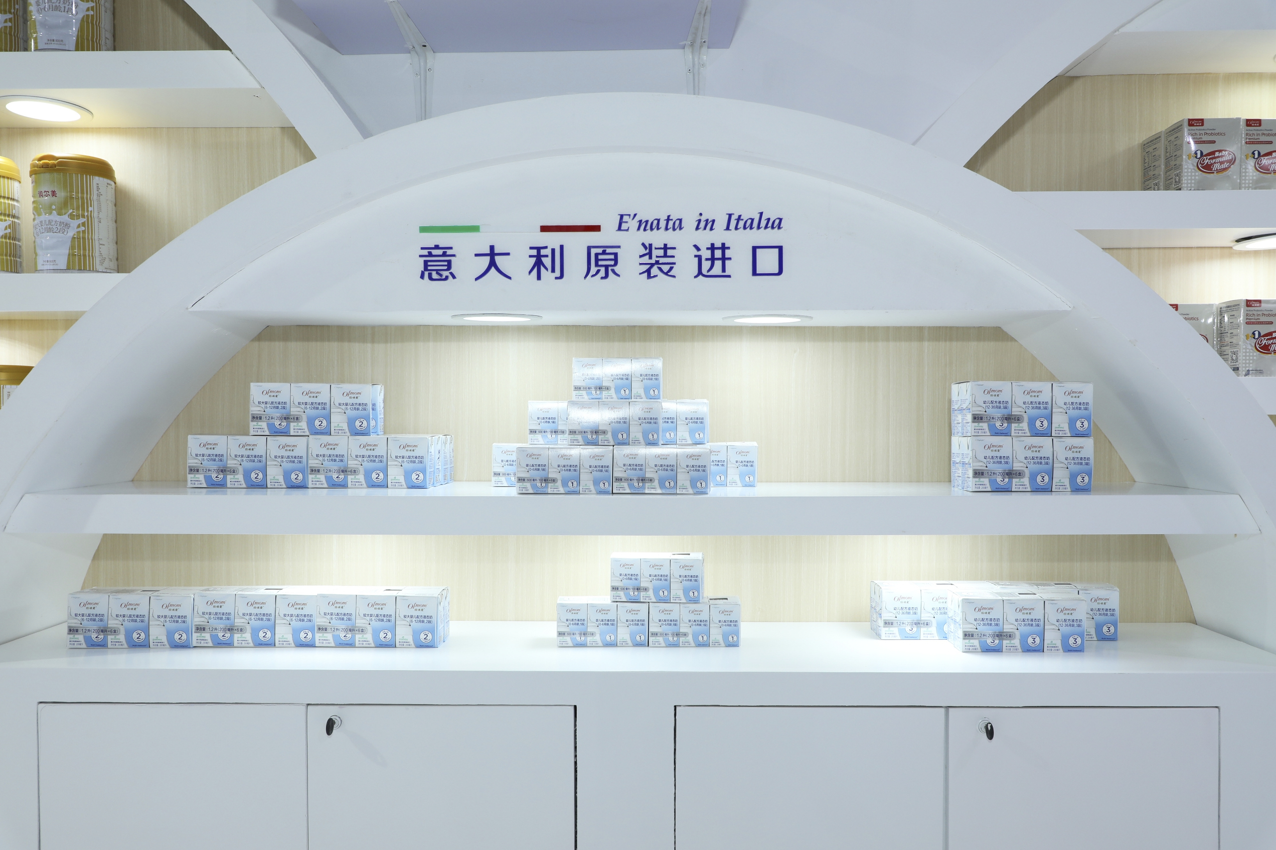 ofmom奶粉是什么品牌,ofmom奶粉测评