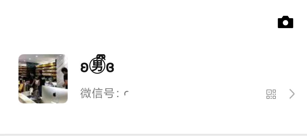 给你朋友的微信备注,给人家的微信备注