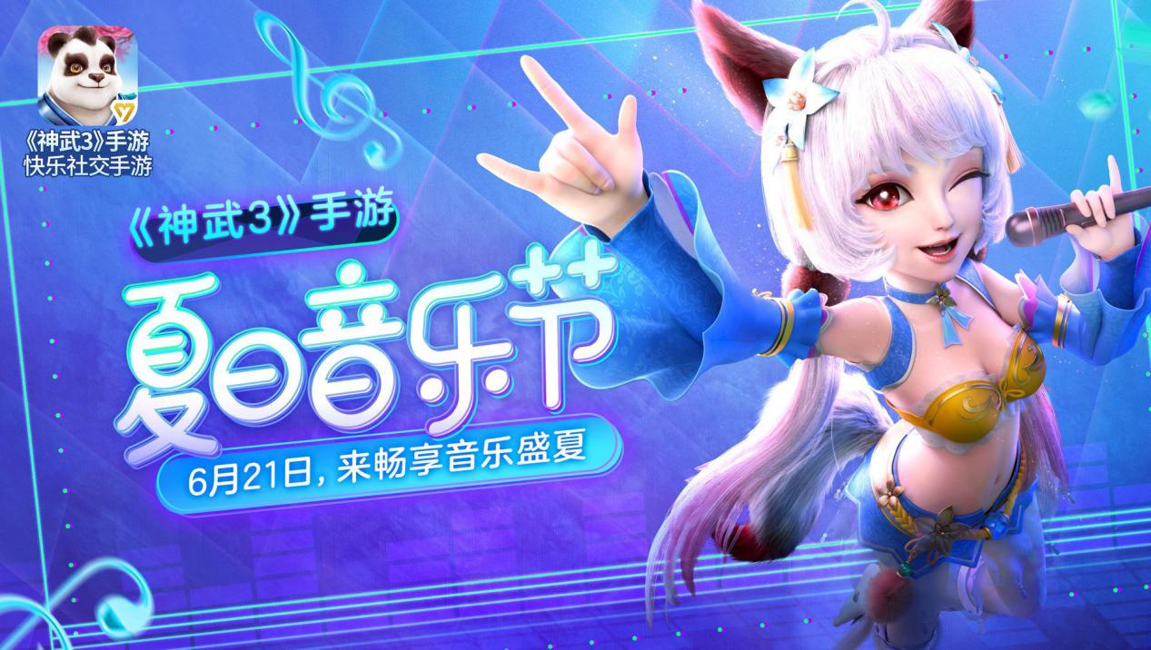 神武3手游新手,神武3游戏攻略