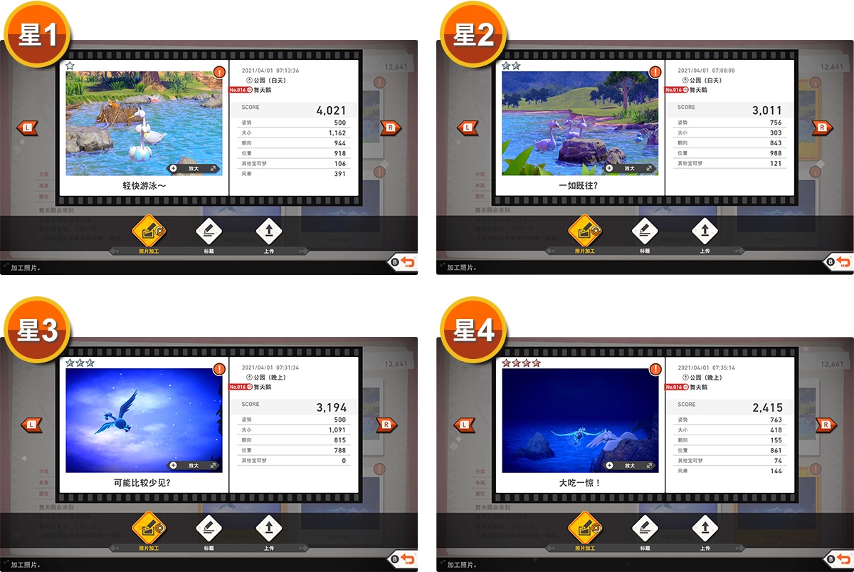 宝可梦随乐拍容量,new宝可梦随乐拍销量