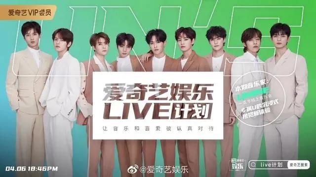 明年秋天才能看演唱会?!线上演唱会开始全面升级