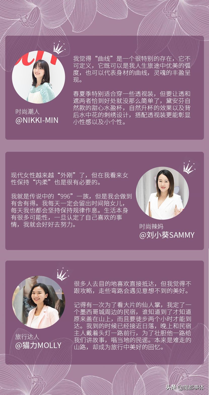 减脂不瘦胸的小秘密|黛安芬快闪店体验“梦幻水盈秘境...