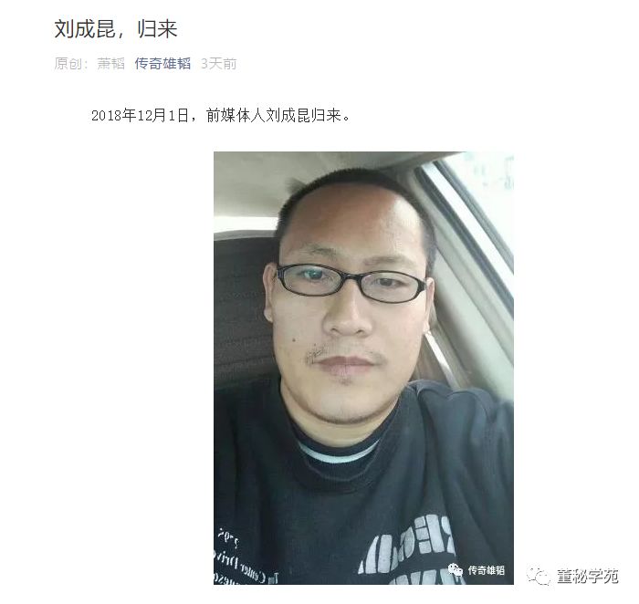 年薪73万的董秘近况,伊利董事长高管年薪