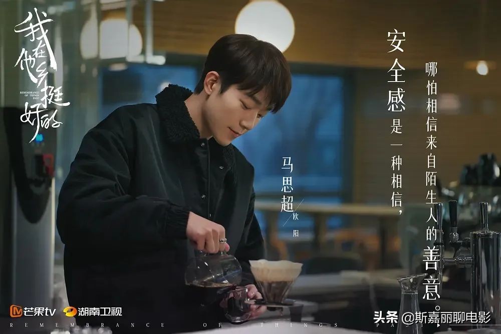 我在他乡挺好的最新一集在线观看,我在他乡挺好的第七集大概