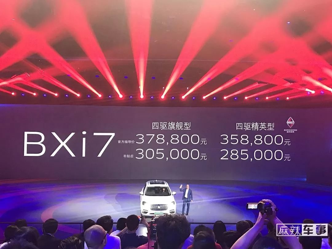 宝沃品牌的崛起之路,没有产品支撑怎么做销售