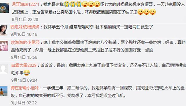 家人严防死守怀孕禁忌，孕妈偷偷“*反造**”，却被老公抓包，太心酸