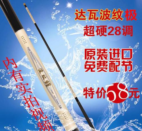 二手渔具生意好做吗,二手渔具新手入门款