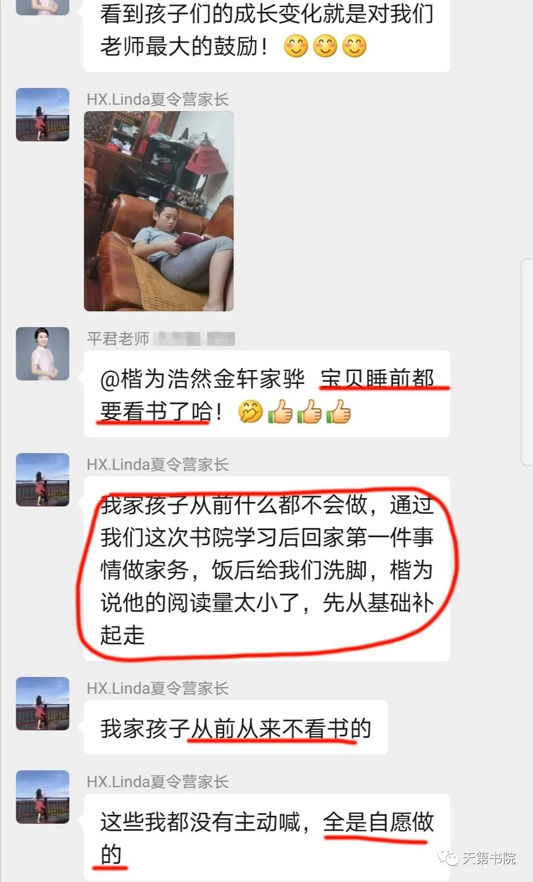 国学夏令营,2019国学夏令营