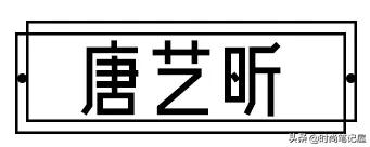 明星卖假货哭诉不卖假货,明星卖假货翻车