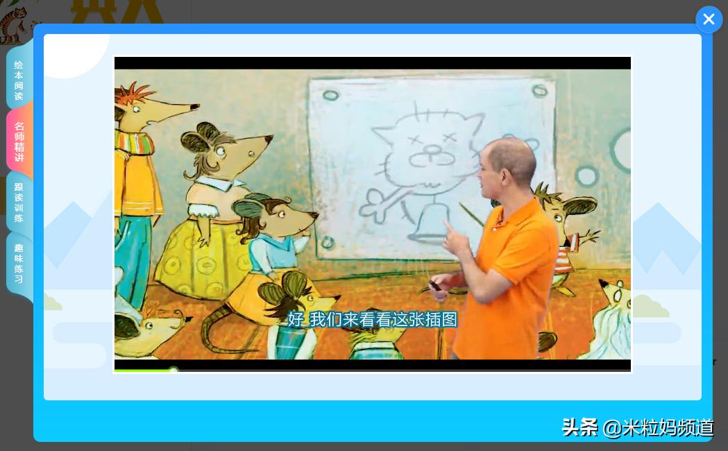 天上真能掉馅饼完整版,天上真的能掉馅饼吗