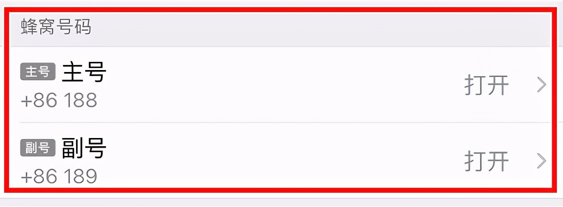 苹果12promax怎么关闭5g,苹果手机关闭5g功能怎么设置