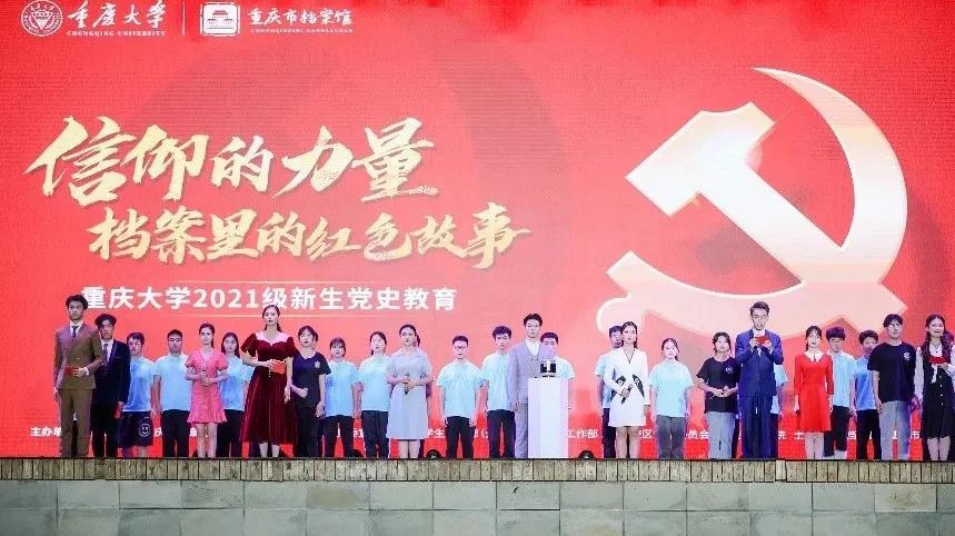 重庆大学有多牛,重庆大学怎么样好不好