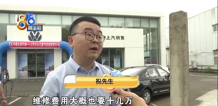 小车被追尾4s店无配件怎么解决,报废车辆被追尾谁负责修理