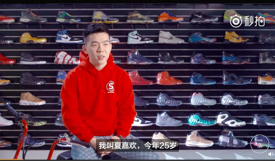 炒鞋都炒什么鞋,鞋子是用来穿的还是用来炒