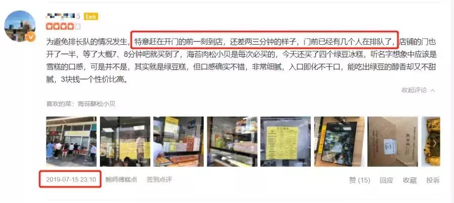 鹿角巷店面租金,一年300万租金