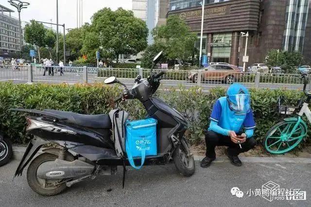 月入五万的程序员转行送外卖,月入5万程序员送外卖