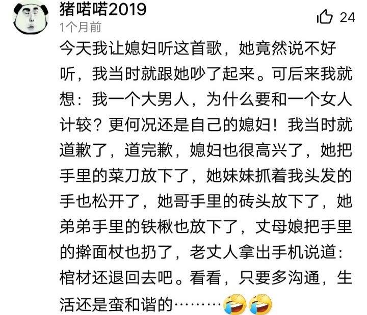 韩*歌国**手洪真英为何能够霸屏中国网络？网友：歌好，人好！