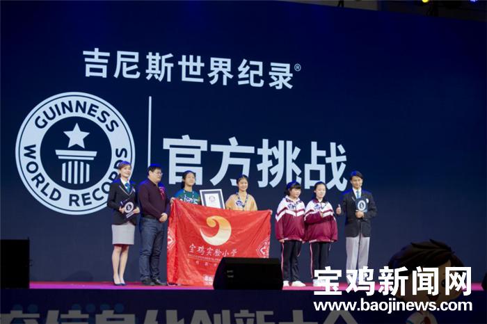 2分钟吉尼斯世界纪录,吉尼斯世界纪录26秒