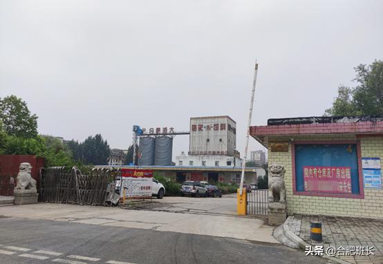 合肥瑶海保利海上明悦5号楼进展,合肥瑶海区房源保利海上明悦