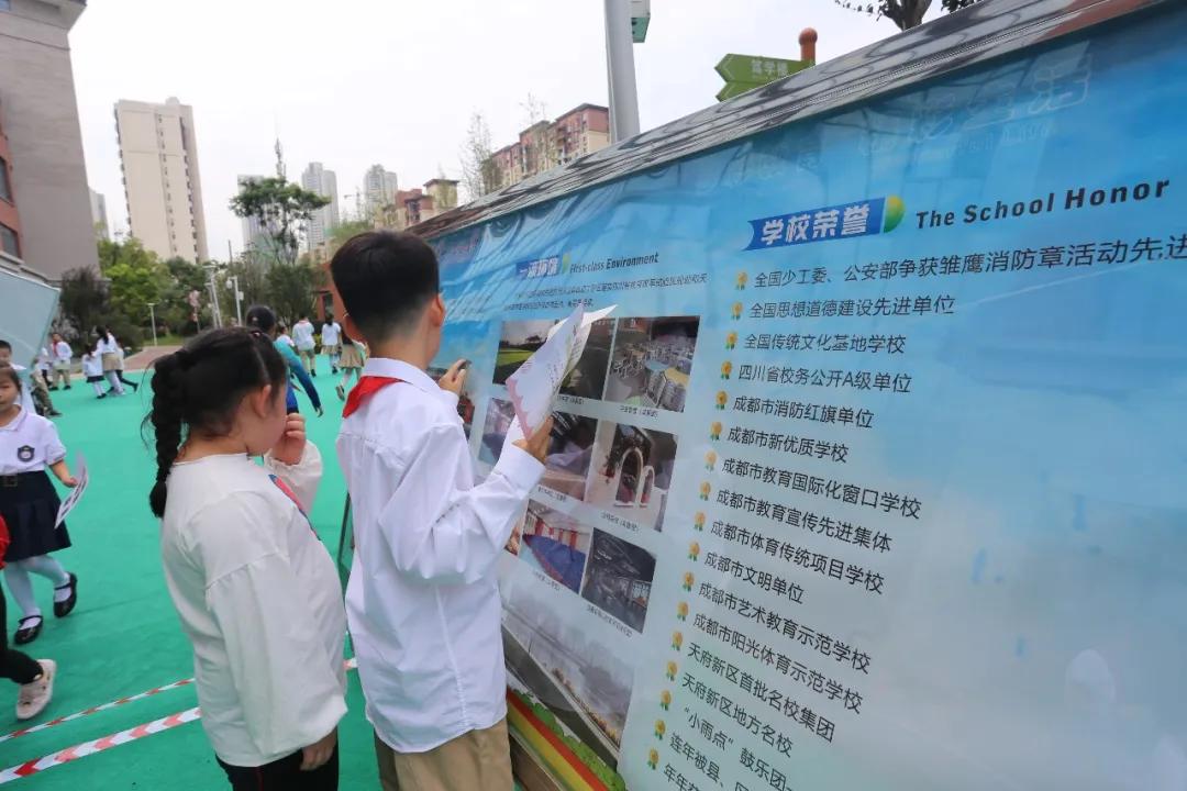 天府新区华阳小学：校园那么美，萌娃来打卡