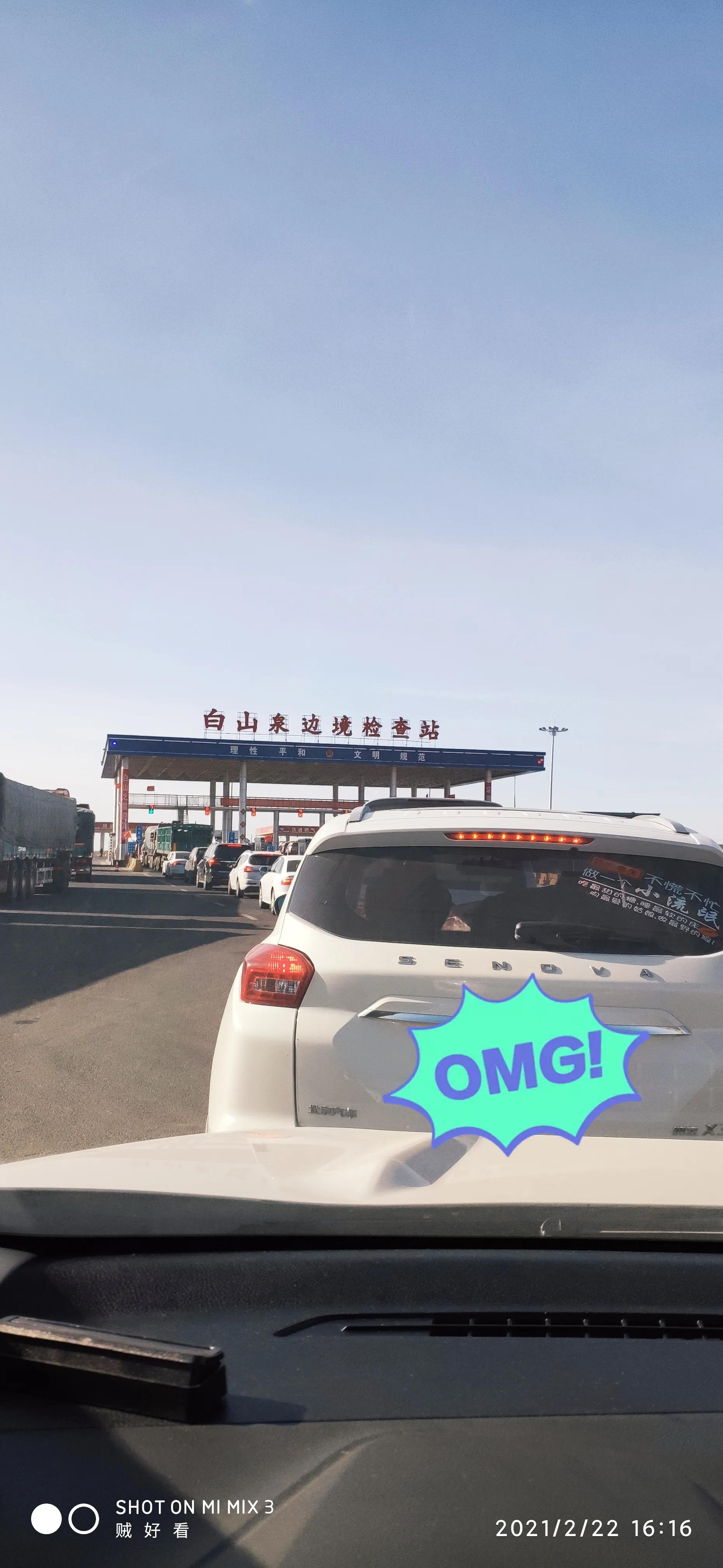 进入新疆哈密的条件,进疆工作经历感悟