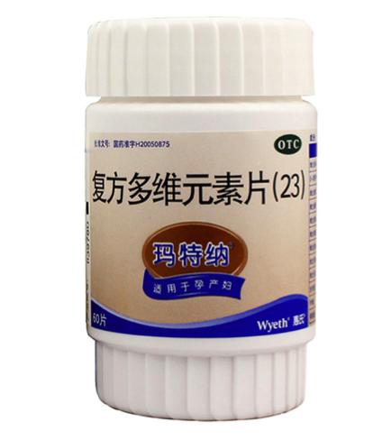 血橙复合b族维生素,如何选复合维生素片