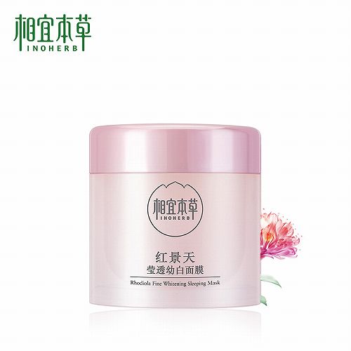 公认最好用的10大面膜国货图片,国产面膜国货之光