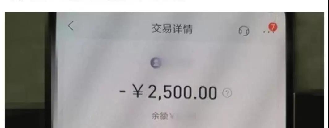 开学第一课认识网络诈骗,潍坊公安开学防诈骗