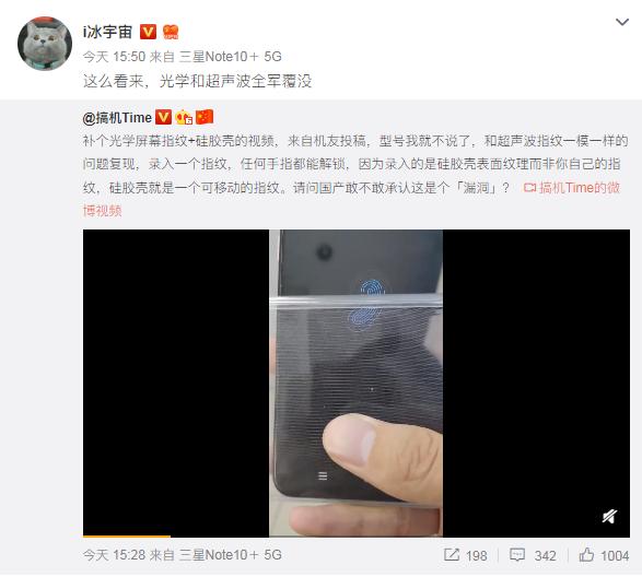 三星手机指纹坏了,三星手机指纹识别被禁用了怎么办