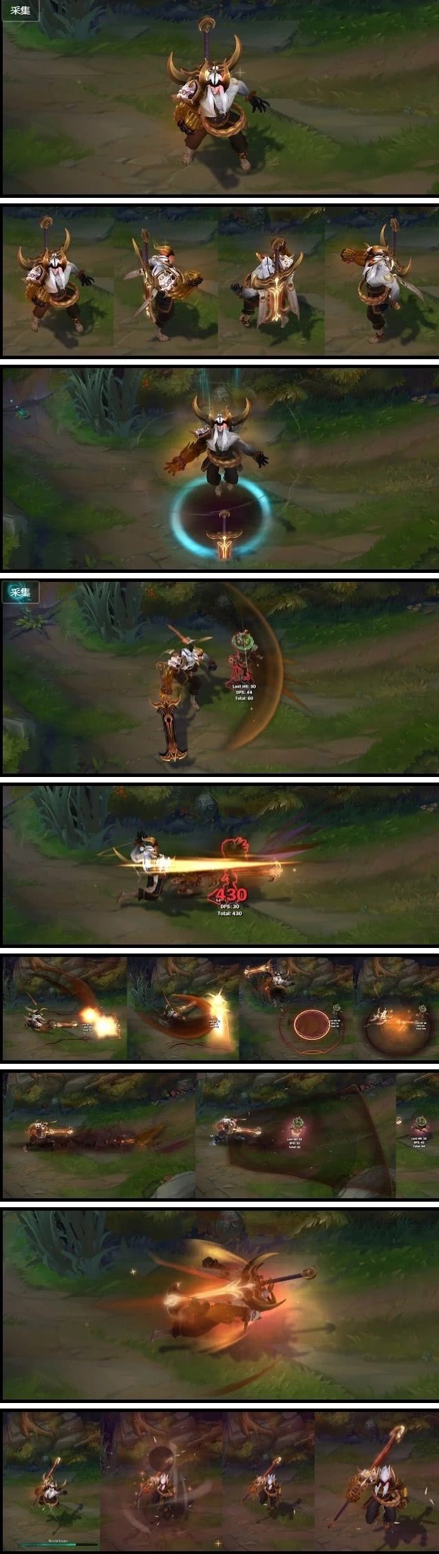 霸天剑魔手感好还是新出的皮肤好,霸天剑魔和腥红之月皮肤对比